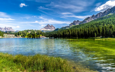 来青岛, 一定要尝尝当地的啤酒